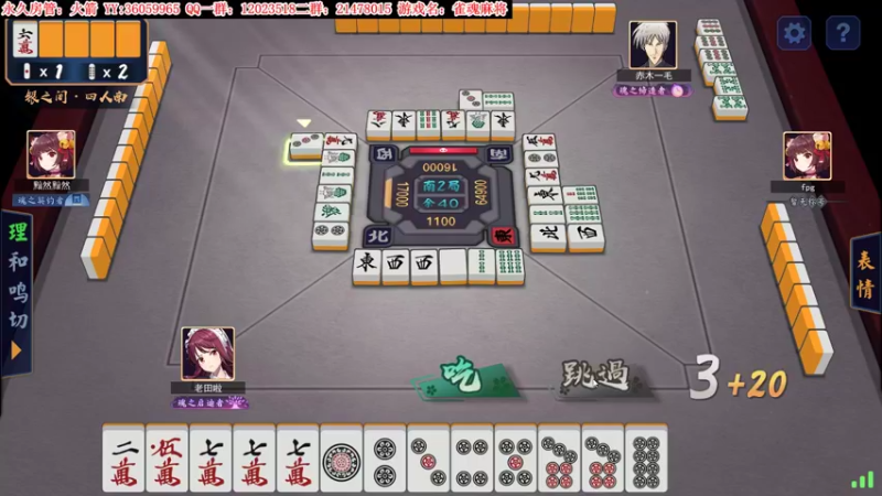 【2021-11-01 23点场】老田啦：【二哥】全自动点炮机