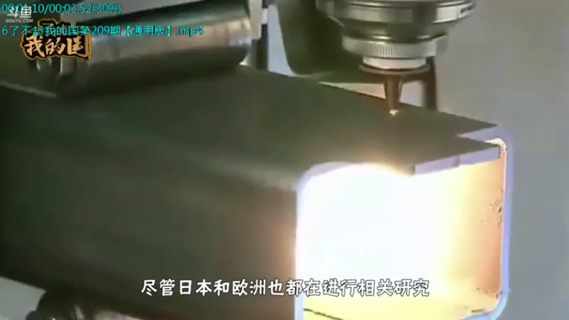 【2021-11-02 18点场】了不起我的国：哪里的话最好听？中国36种方言大比拼