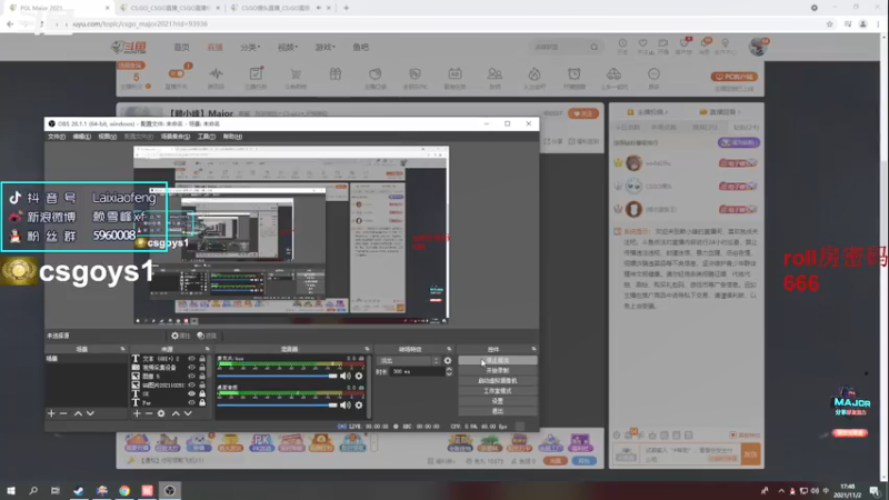【2021-11-02 17点场】赖小峰：【赖小峰】Major