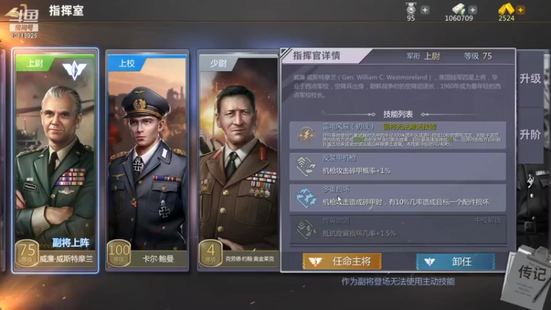 【2021-11-01 17点场】神怒流云飞沙：流云飞沙的直播间