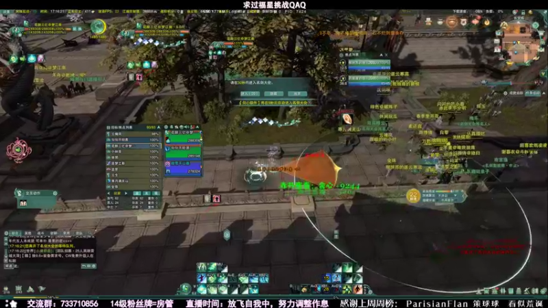 【2021-11-01 17点场】俞白维：【俞白维】奶花散排十三段