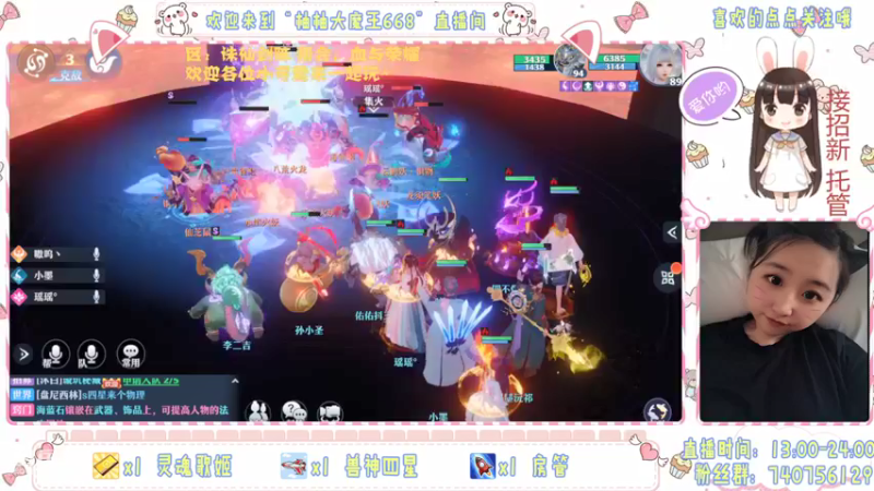 【2021-11-01 22点场】柚柚大魔王668：午夜聊天室~柚酱在等你