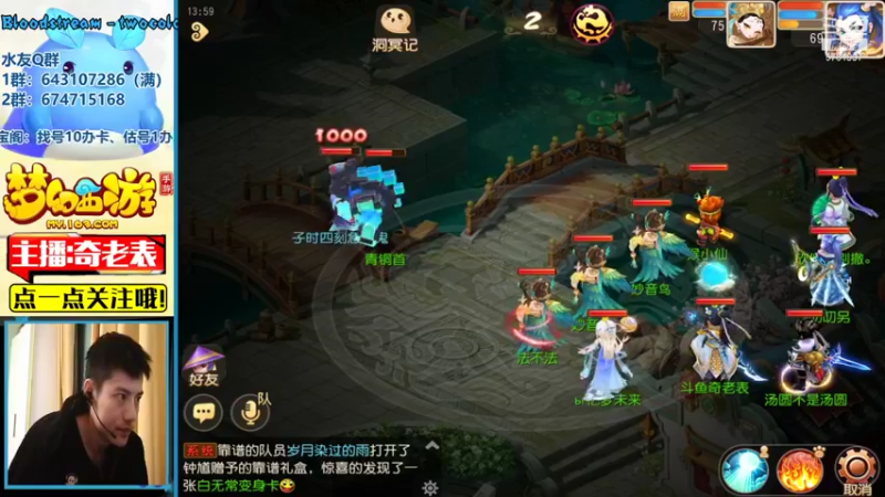 【2021-11-01 13点场】烟鬼奇老表：十一月，满勤冲刺