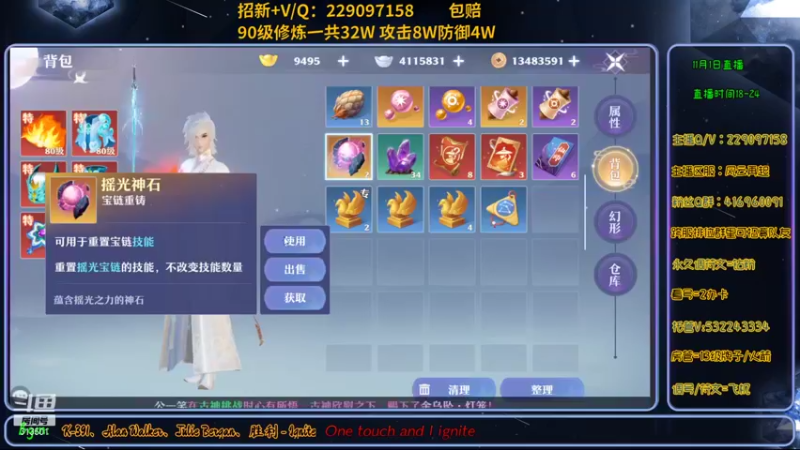 【2021-11-01 20点场】313501丶Boss：Boss：科研部