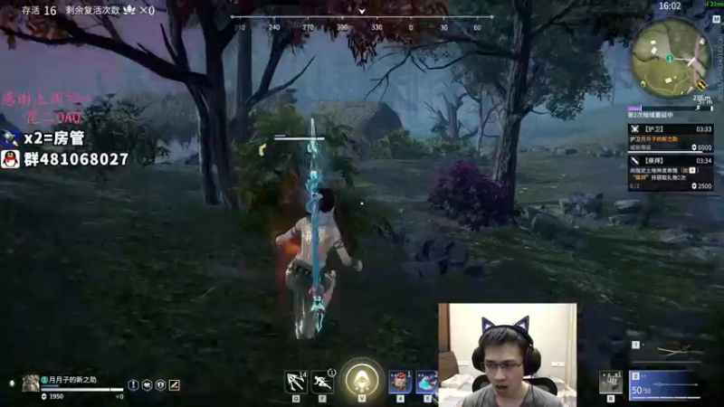 【2021-11-02 04点场】格洛莉娅S：单人三排 冲冲冲！！！