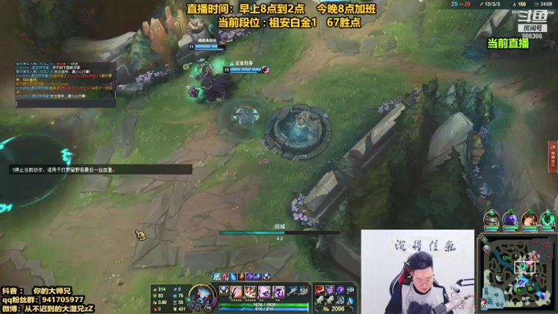 【2021-11-02 12点场】你的大湿兄zZ：东北相声大师：白金钻石把把C！