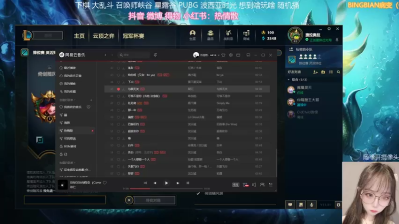 【2021-11-01 19点场】热情散w：【热情散】今天也要开心