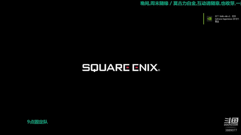 【2021-11-01 19点场】康德x吹个大泡泡：「康德」固定队进度重置再次!