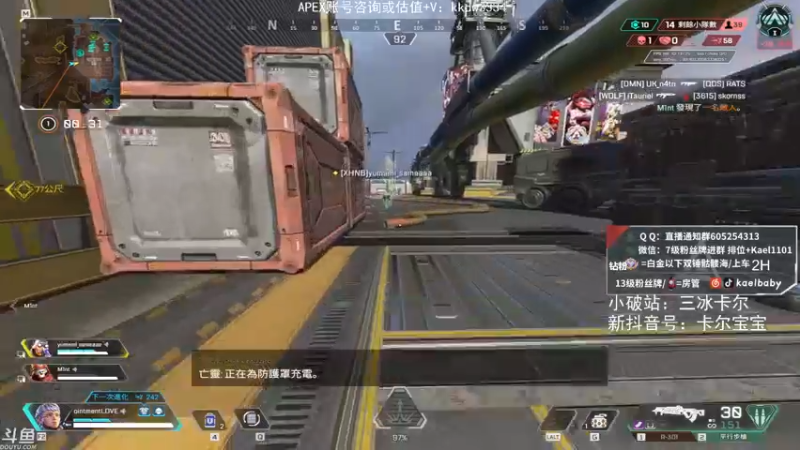 【2021-11-02 01点场】YW三冰卡尔：场伤4000 钻粉骷髅海~~（