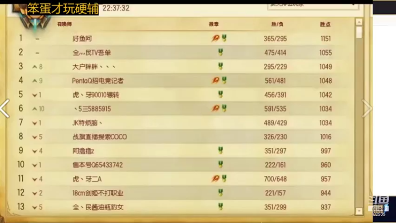 【2021-11-02 20点场】大户呀：国服第一帅哥辅助教学