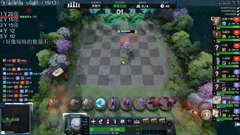 【2021-11-01 20点场】生吃小孩i：开始新的征程！