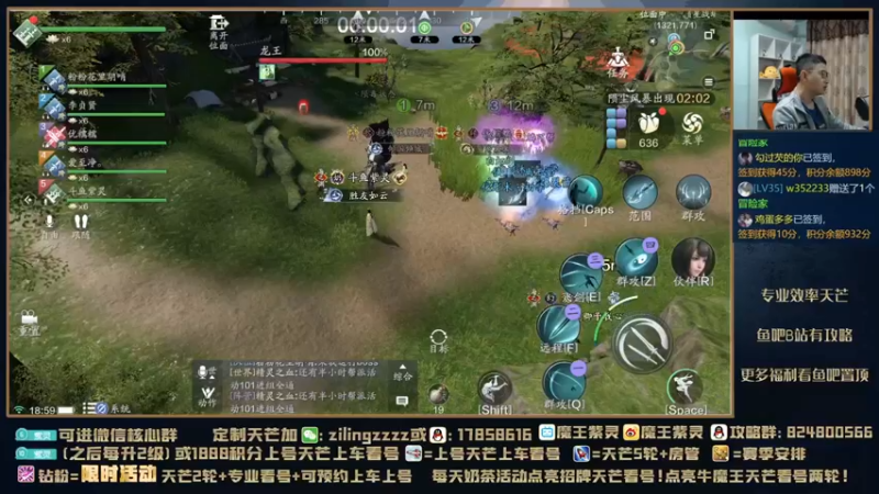【2021-11-02 18点场】魔王紫灵：紫灵:陨星猛男教学