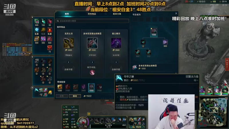 【2021-11-01 18点场】你的大湿兄zZ：东北相声大师：白金钻石把把C！
