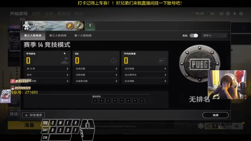 【2021-11-01 13点场】轰轰仔：轰轰：新的一周上车券冲冲冲！