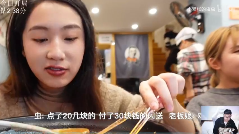 【2021-11-02 19点场】萌面酥：和林子文双排上大师 冲鸭~