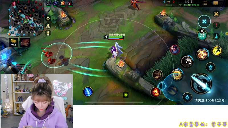 【LOL手游】不2不叫周淑怡的精彩时刻 20211102 17点场