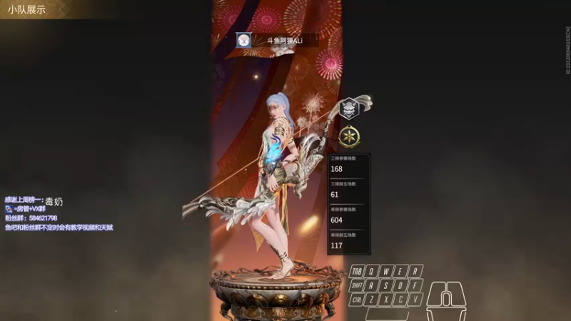 【2021-10-31 13点场】阿狸ALiovo：阿狸:玩玩长枪