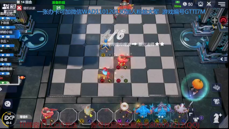 【2021-11-01 14点场】黄东东0923：可帮渡劫！！！