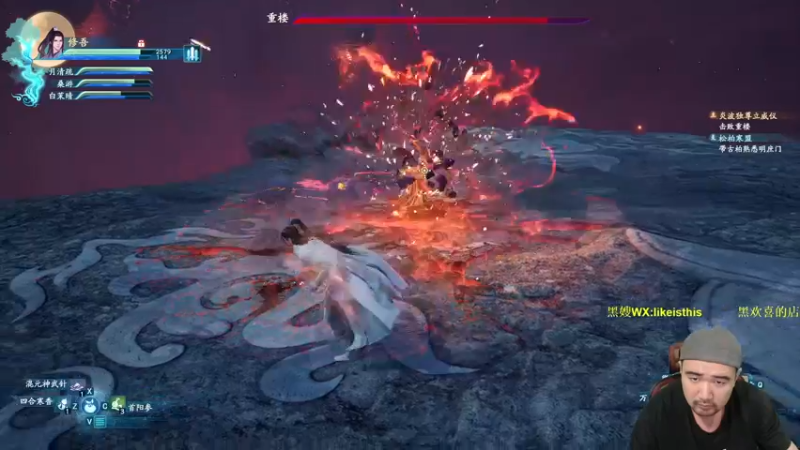 【2021-11-02 19点场】黑欢喜：仙剑奇侠传7最后了。