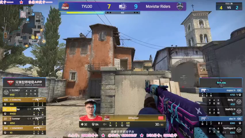 【2021-11-02 09点场】CSGO解说爱华：【爱华】录像轮播天禄Major之旅