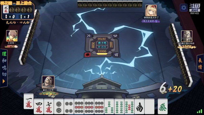 【2021-11-02 19点场】小红豆阿：开始下棋阿