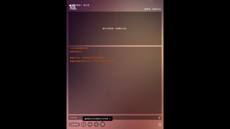 【2021-10-31 23点场】旧歌在此：旧歌在此的直播间