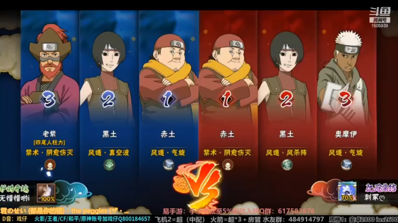 【改不起名的无惜】：完胜拿下，这大招真长~~~