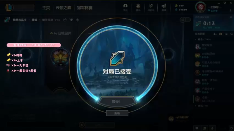 【2021-11-01 21点场】鬼马精灵王污污：（有车位）抬头漫天星辰，低头一位爱人~~