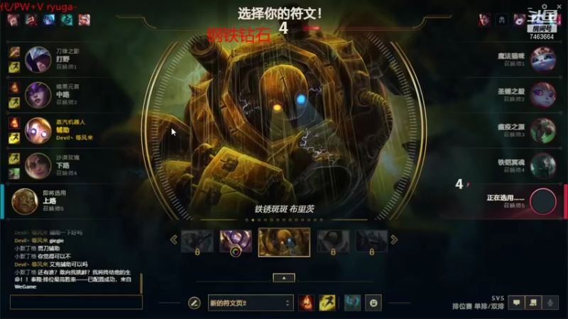 【2021-10-31 01点场】内涵段子丶影子c：艾克男刀凯隐打野钻石局教学