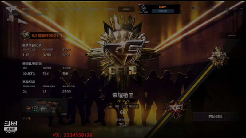 【2021-11-01 02点场】苏静小姐姐：emmm~干干干~