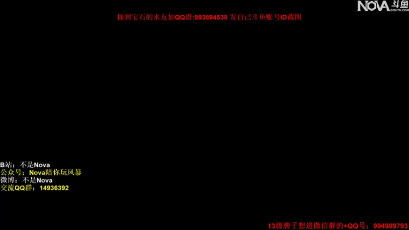 【2021-11-01 21点场】Novaa：【Nova】大家万圣节快乐！拉肚子晚了
