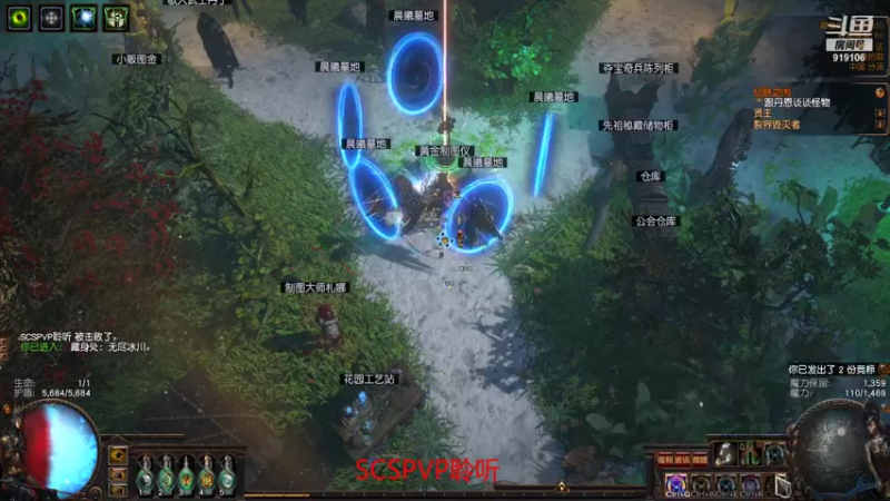 【2021-11-02 12点场】聆听万物：聆听：S17比冠军还肉的侠客速刷？