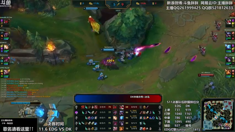 【2021-11-02 00点场】胖胖灬：胖胖OB：实况 EDG和DK欧服排位