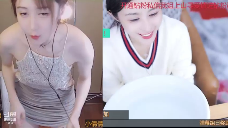 【2021-11-02 17点场】果冻cc007：恭喜EDG啊啊啊啊~