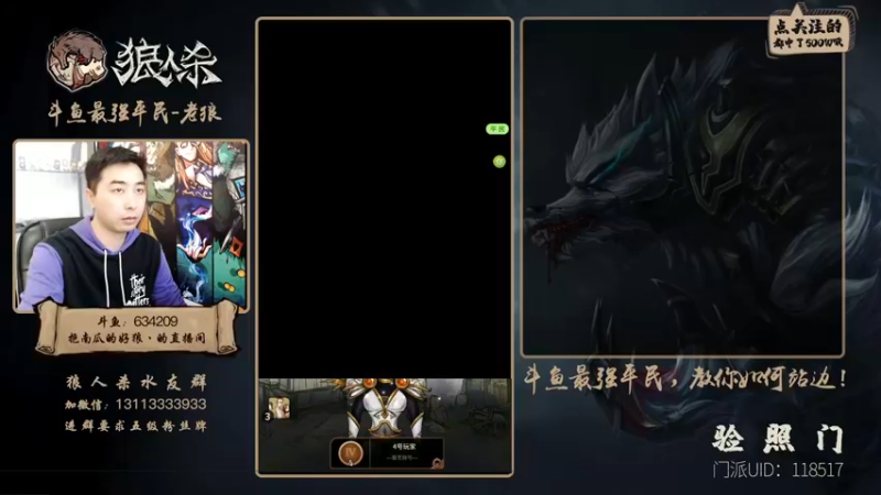 【2021-11-01 15点场】EA丶老狼：#官方狼人杀#最强平民教你如何站边！