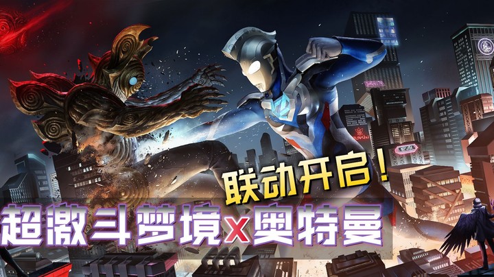 紫雨carol《超激斗梦境》炸天裂地枪炮手！