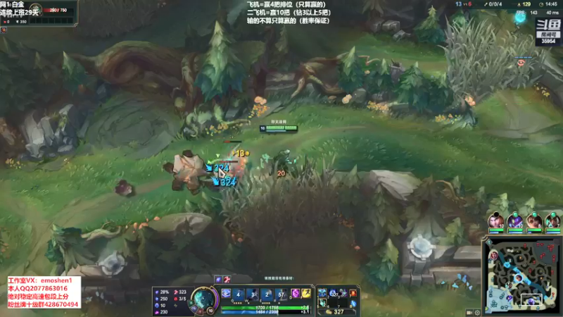 【2021-11-02 18点场】恶魔神：瑞兹王！没MVP叫爸爸！
