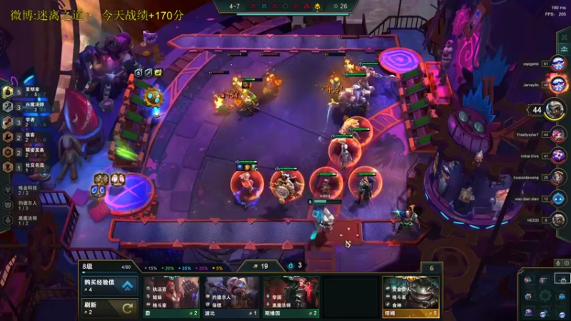 【2021-11-02 01点场】迷离之道丶：迷离劫:先云顶后排位