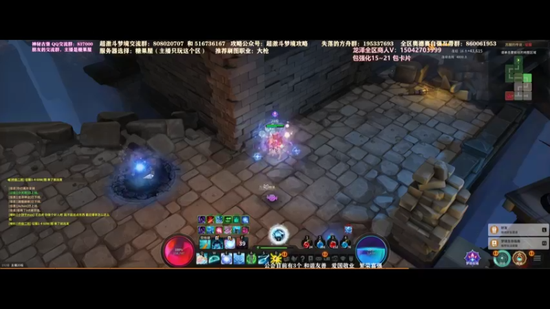 【2021-11-01 17点场】主播20投：【超激斗梦境】今晚方舟，深夜激斗
