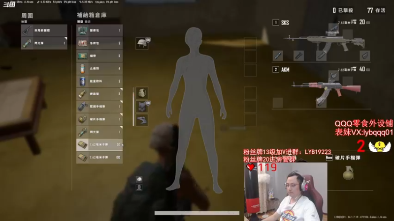 【2021-11-02 20点场】气人主播QQQ：【QQQ】战术Q，预言开始，今天很萌！