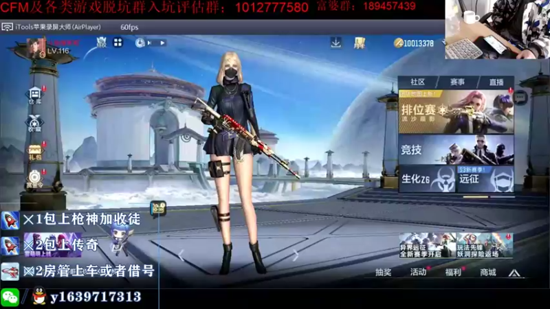 【2021-11-02 08点场】亮哥il：冲刺榜一啦！！！！