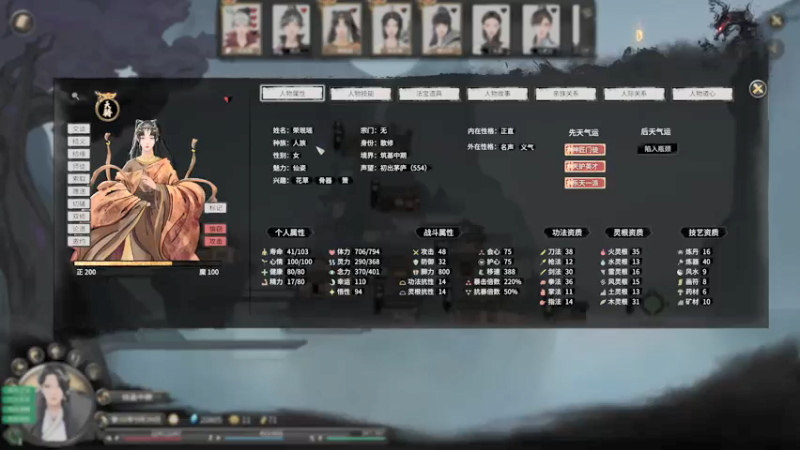 【2021-10-31 22点场】平江府人丶：鬼谷八荒：苦逼刀修的登仙之路！