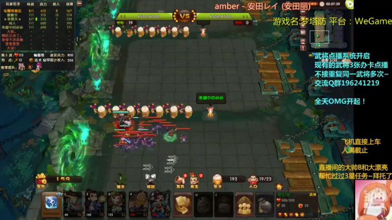 【2021-11-01 23点场】皮小乌：乌：出现吧~加班乌！