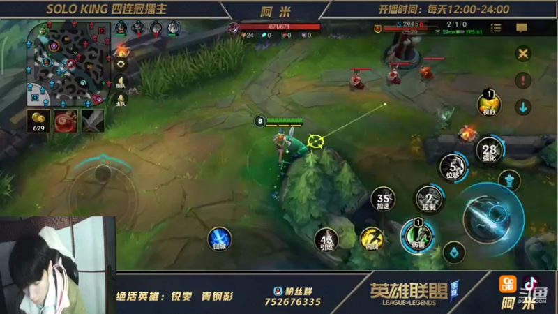 【2021-10-30 20点场】网友阿米：第一瑞文！钻石局教学