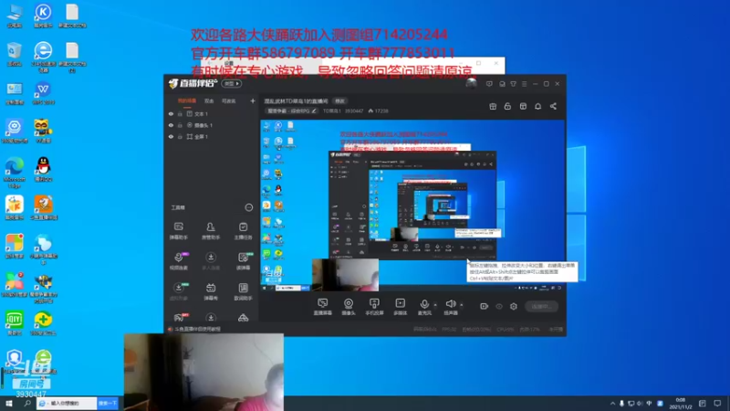 【2021-11-02 00点场】TD菜鸟1：混乱武林TD菜鸟1的直播间