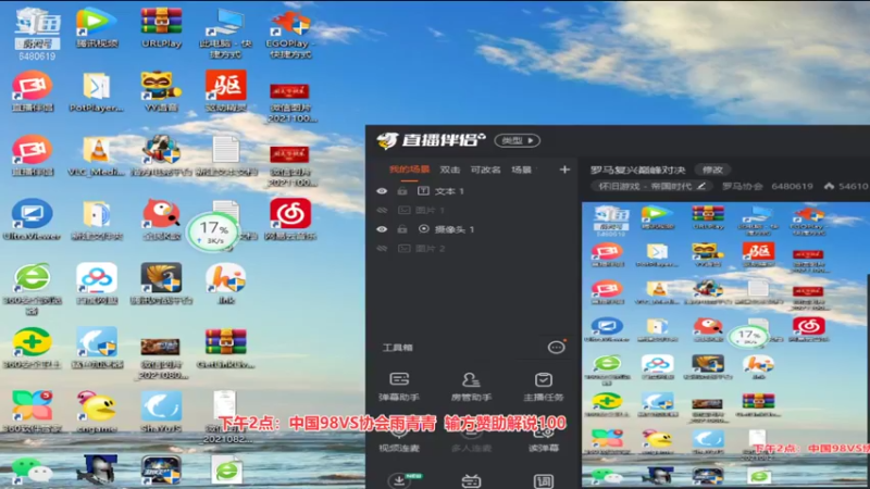 【2021-11-01 13点场】罗马协会：罗马复兴巅峰对决