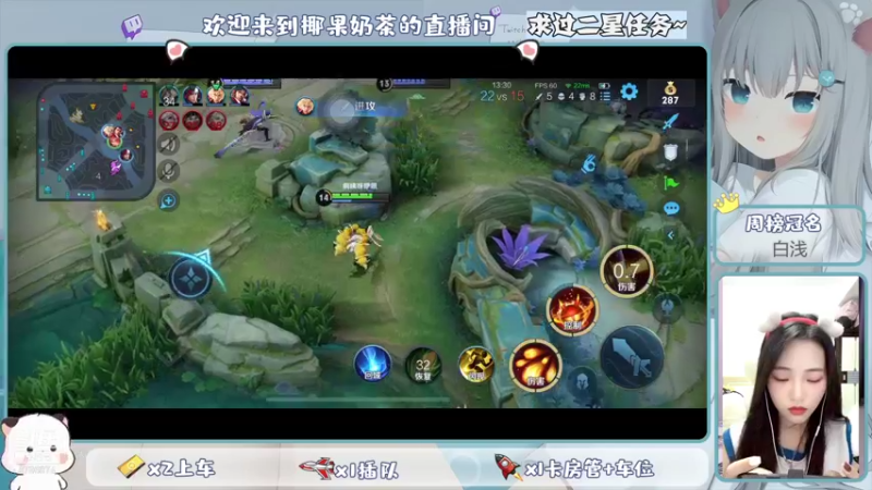 【2021-11-01 21点场】椰果奶茶jjz：萌新峡谷挨揍日记（双区有号上车滴滴）