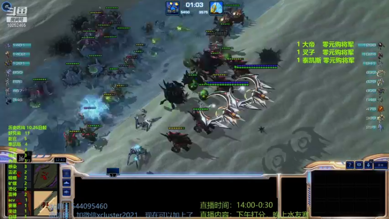 【2021-11-01 15点场】xcluster：星际酒馆，好兄弟亡了