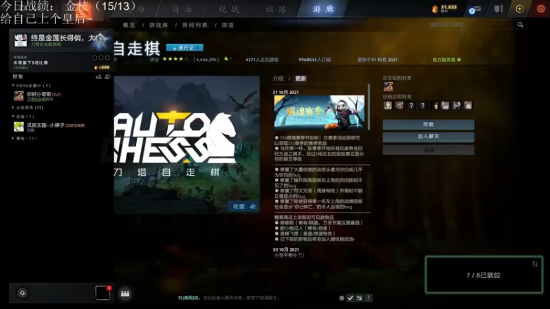 【2021-11-01 00点场】生吃小孩i：开始新的征程！