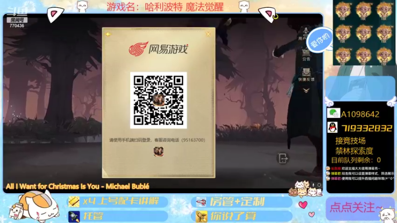 【2021-11-01 14点场】大芒果呦：竞技场+日常+看号！